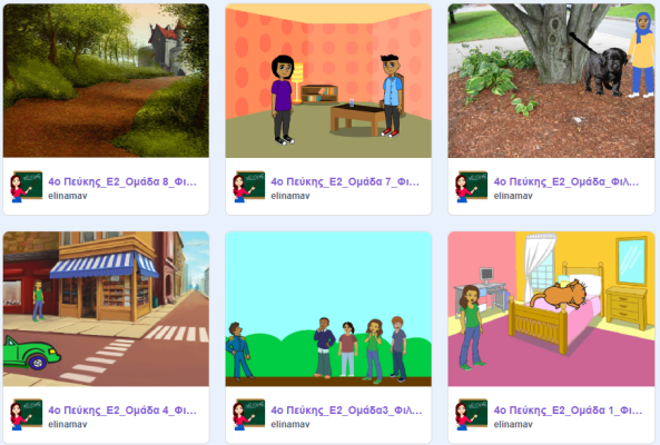 4th PS Pefkis_Care for animals - against animal abuse